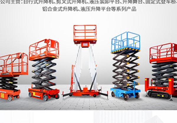 吴桥​出口成为核心增长引擎